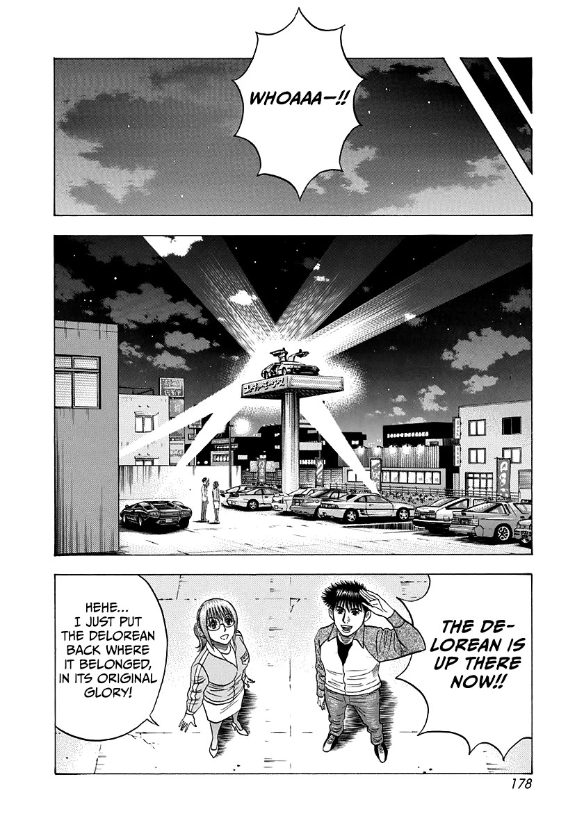Countach Chapter 120 - Page 14