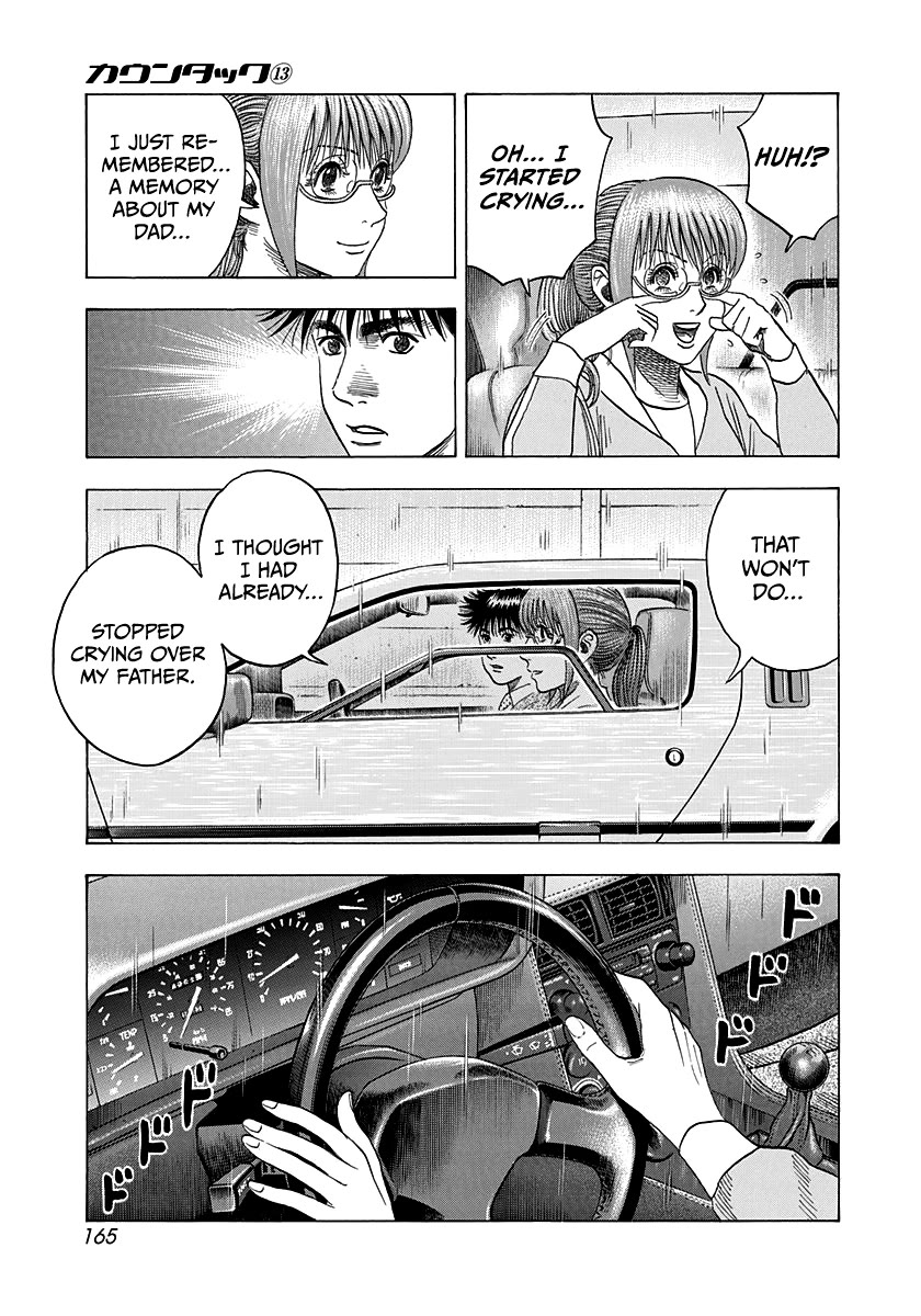 Countach Chapter 120 - Page 3