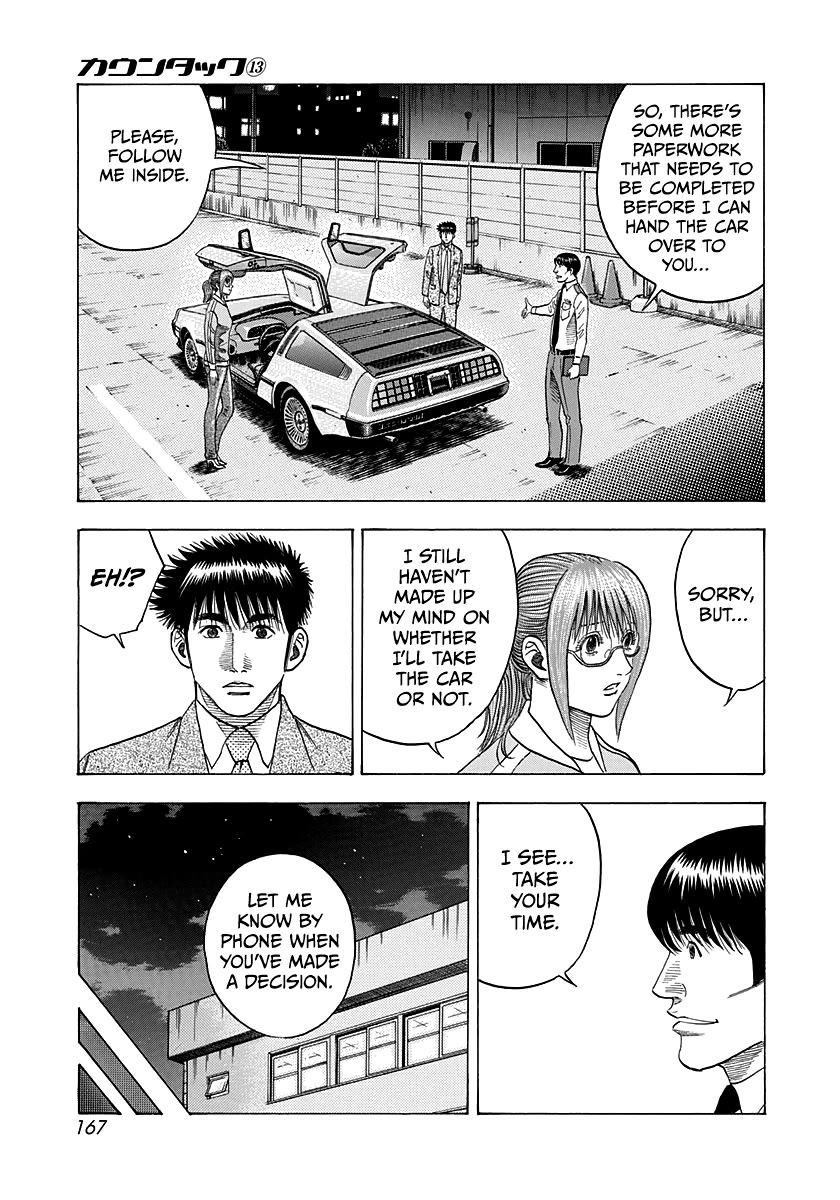 Countach Chapter 120 - Page 5
