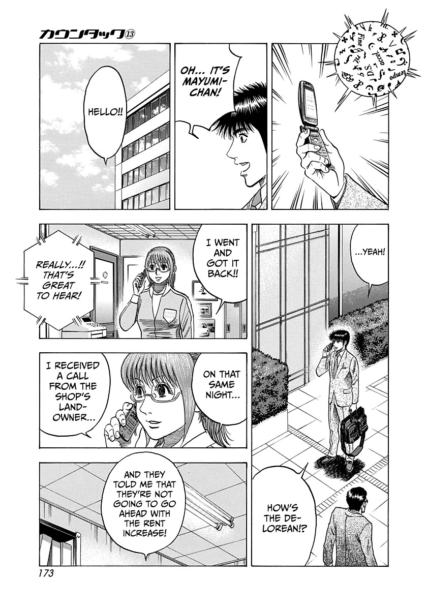 Countach Chapter 120 - Page 10