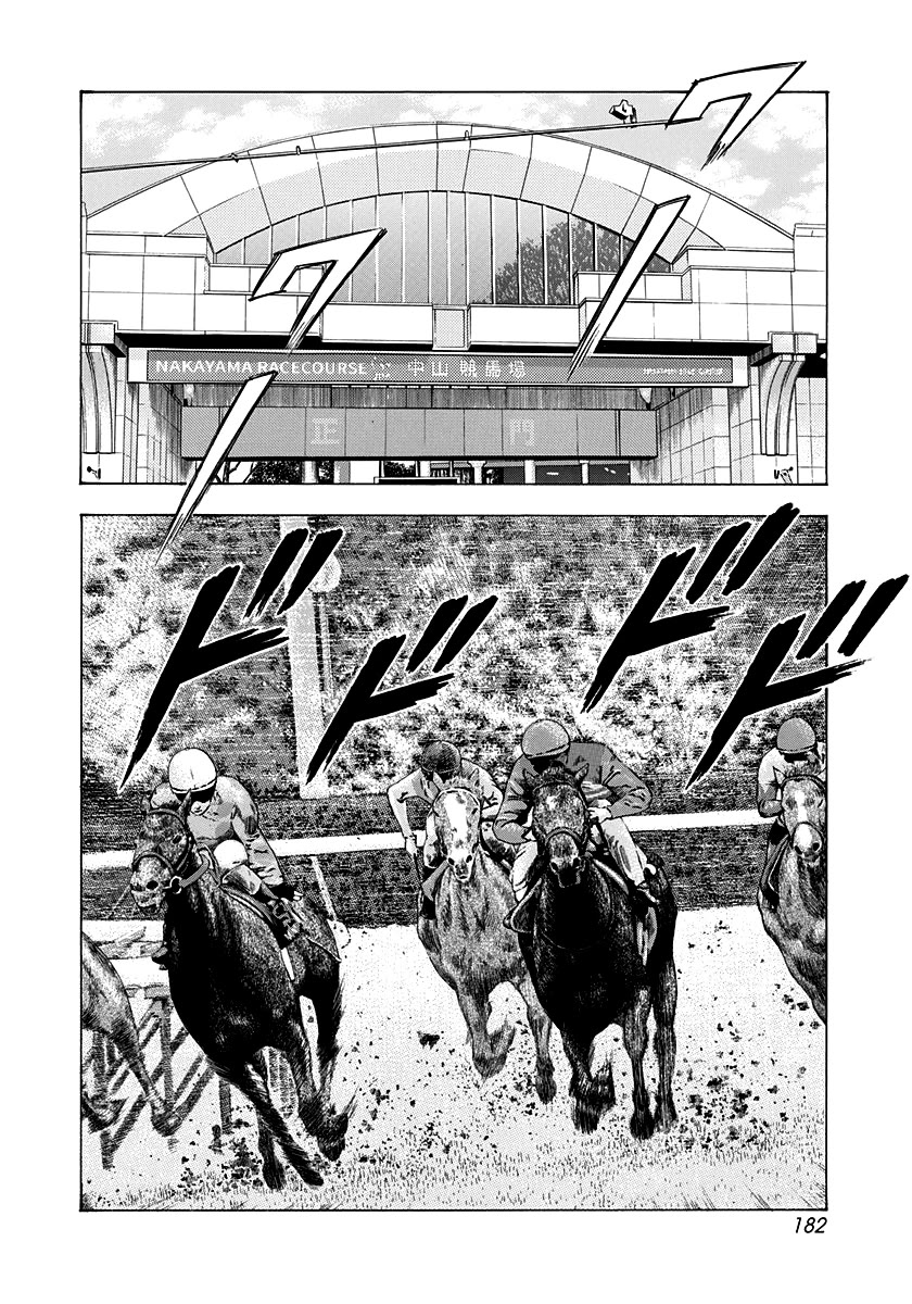 Countach Chapter 121 - Page 2