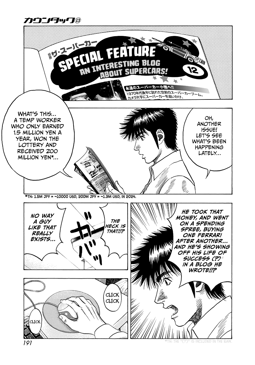 Countach Chapter 121 - Page 11
