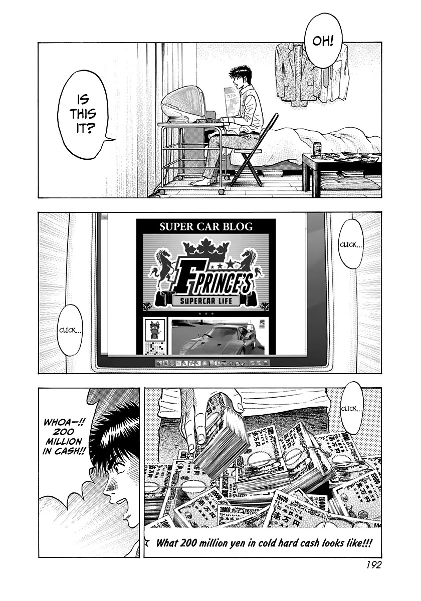 Countach Chapter 121 - Page 12