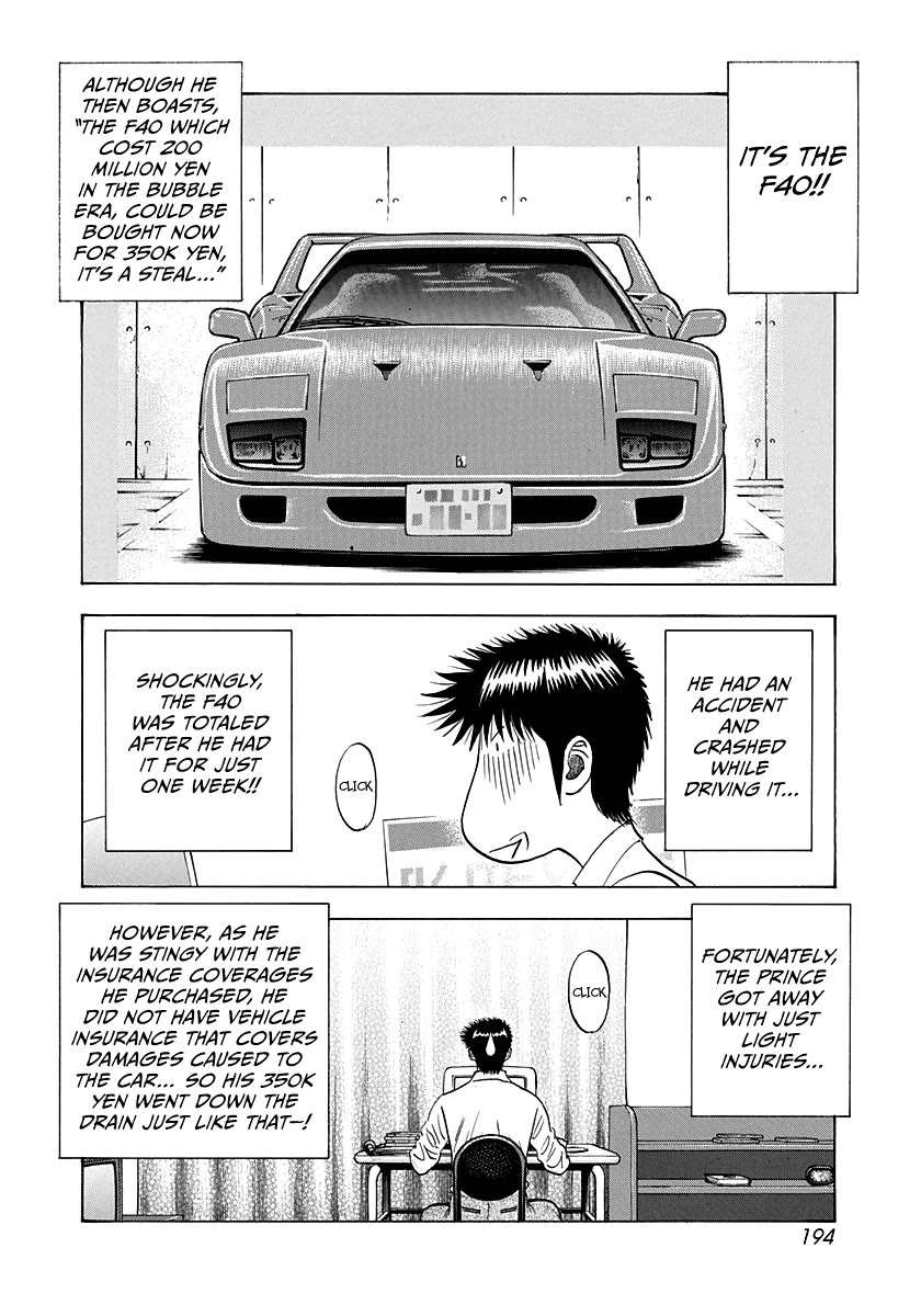 Countach Chapter 121 - Page 14