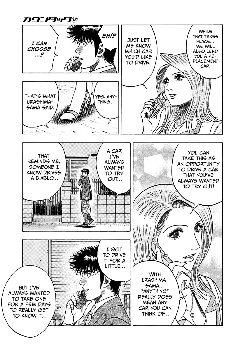 Countach Chapter 121 - Page 7