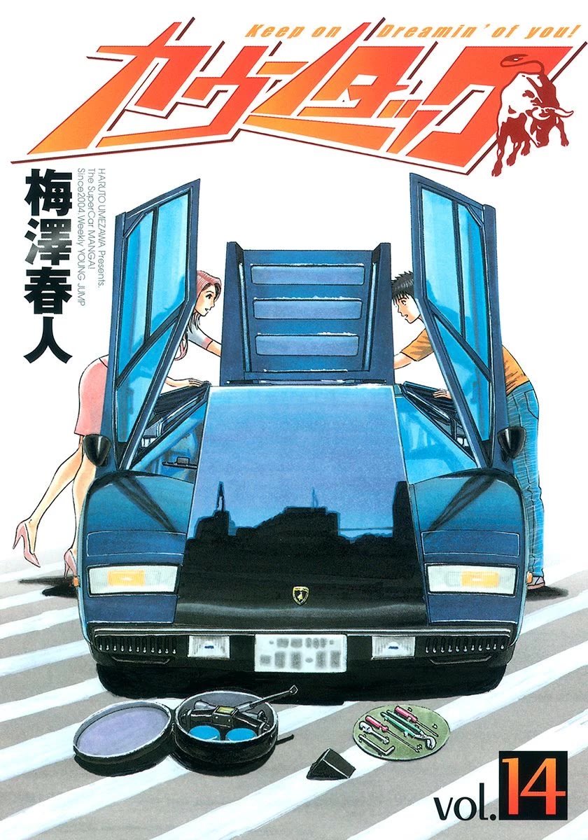 Countach Chapter 122 - Page 1