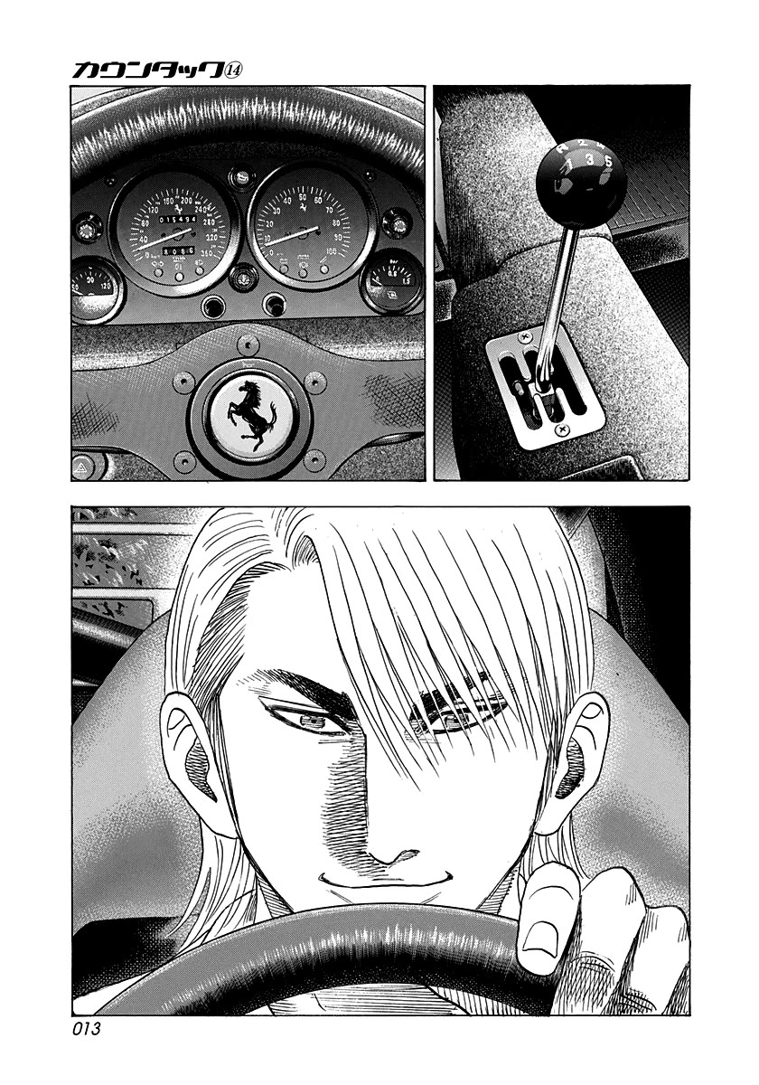 Countach Chapter 122 - Page 14