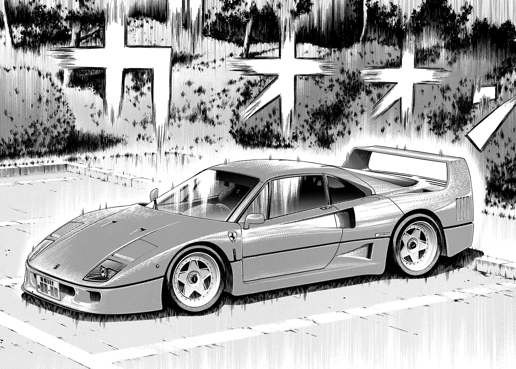 Countach Chapter 122 - Page 15