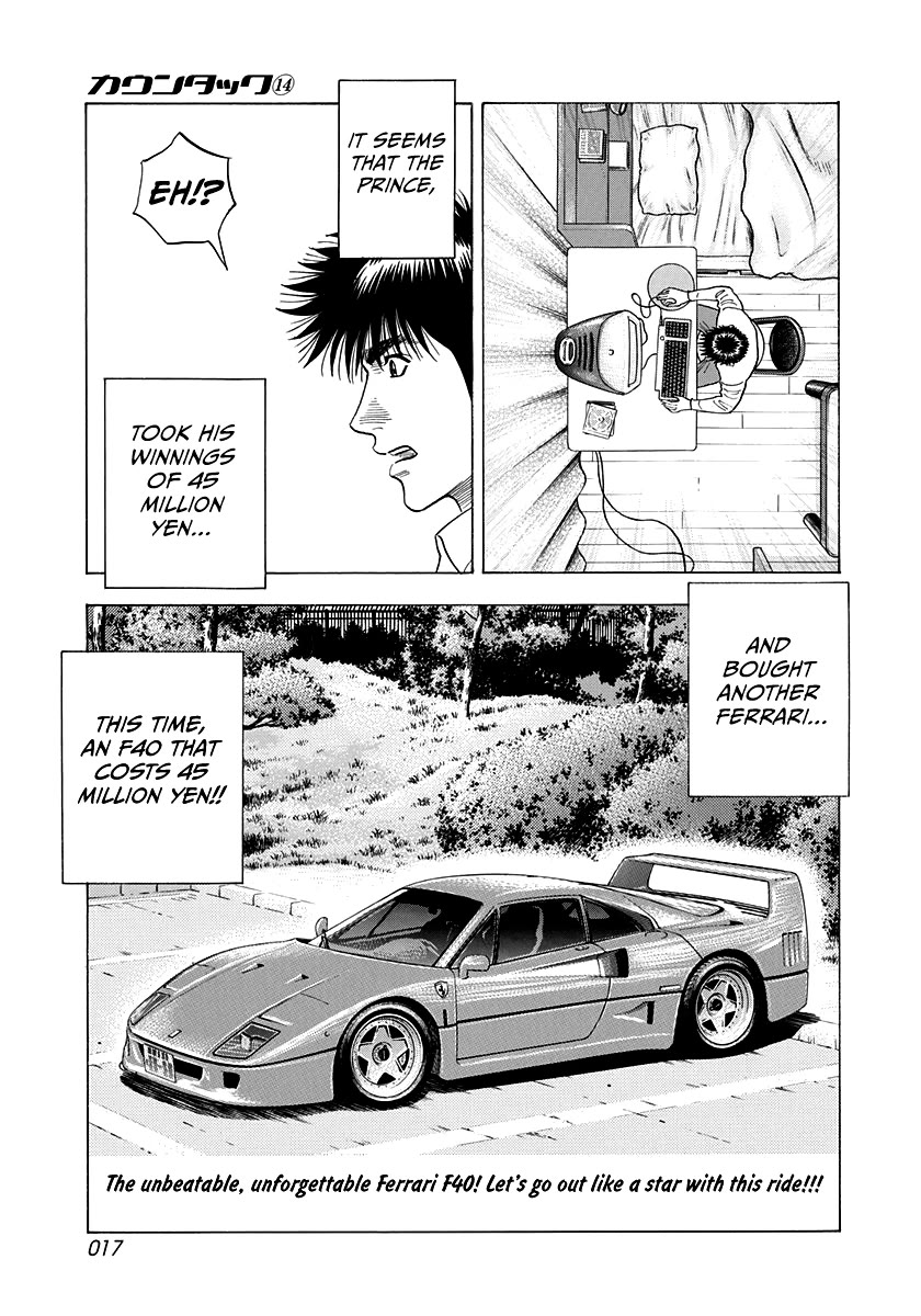 Countach Chapter 122 - Page 17