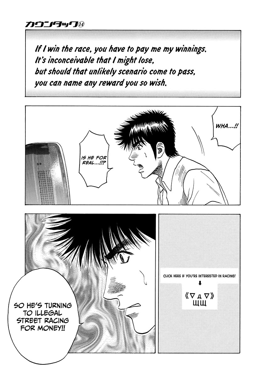 Countach Chapter 122 - Page 19