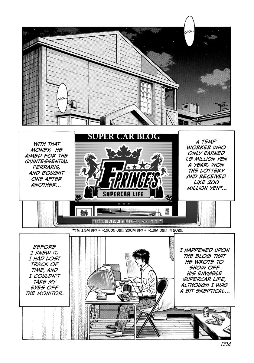 Countach Chapter 122 - Page 5
