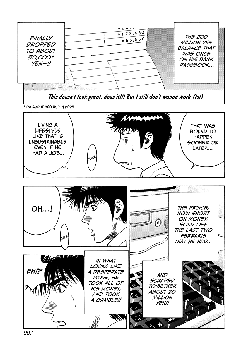 Countach Chapter 122 - Page 8