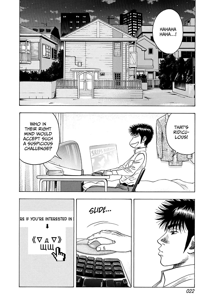 Countach Chapter 123 - Page 2