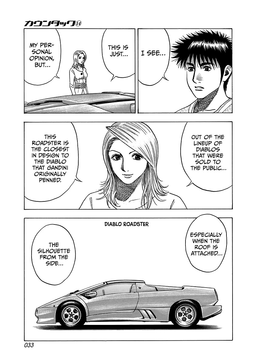 Countach Chapter 123 - Page 12