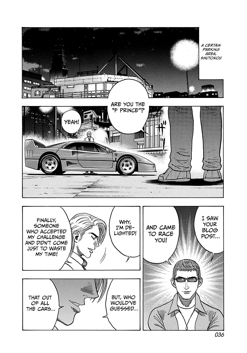 Countach Chapter 123 - Page 15