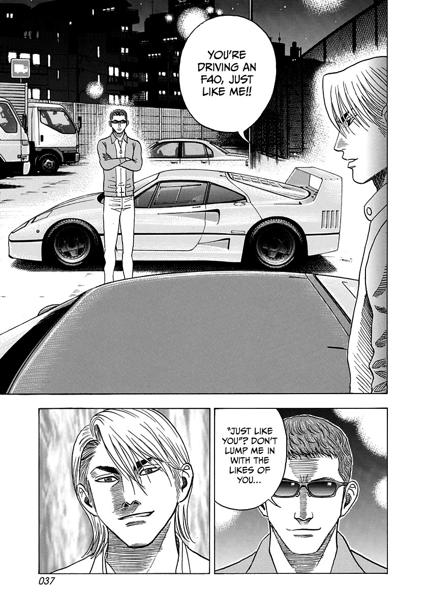 Countach Chapter 123 - Page 16