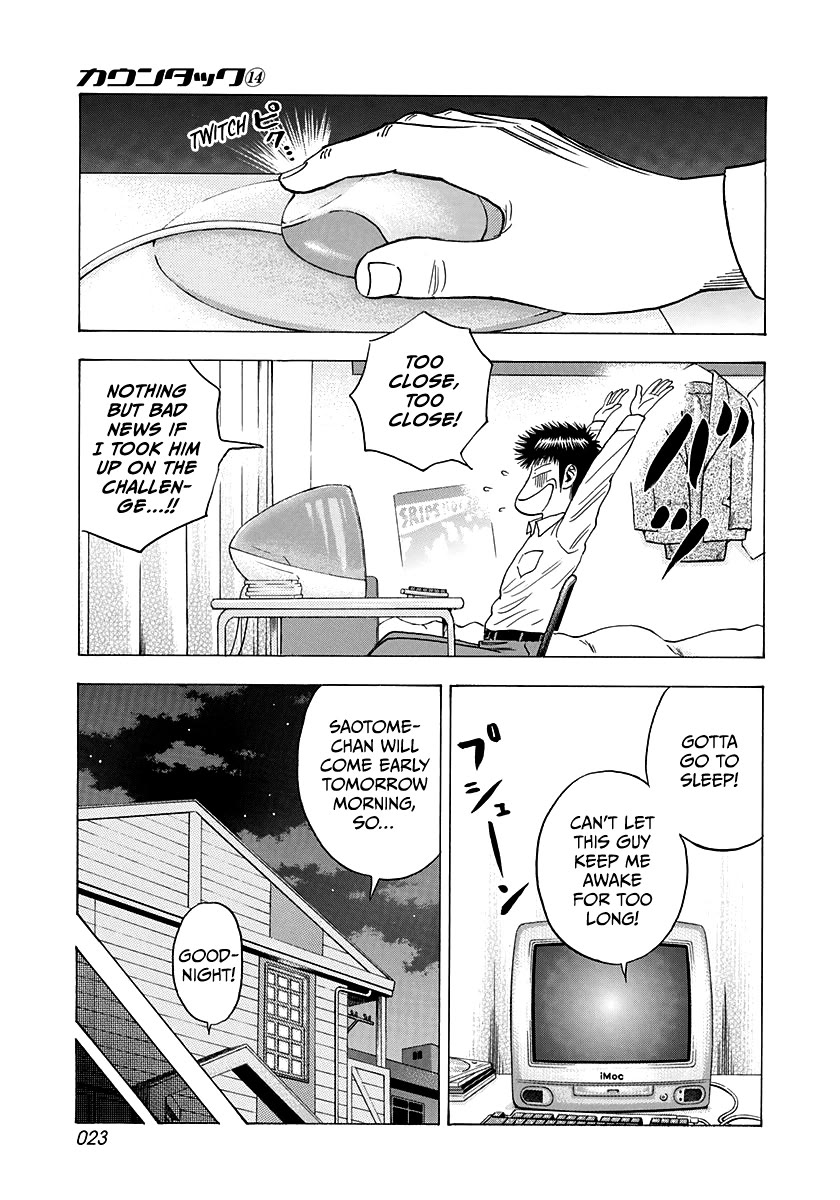 Countach Chapter 123 - Page 3