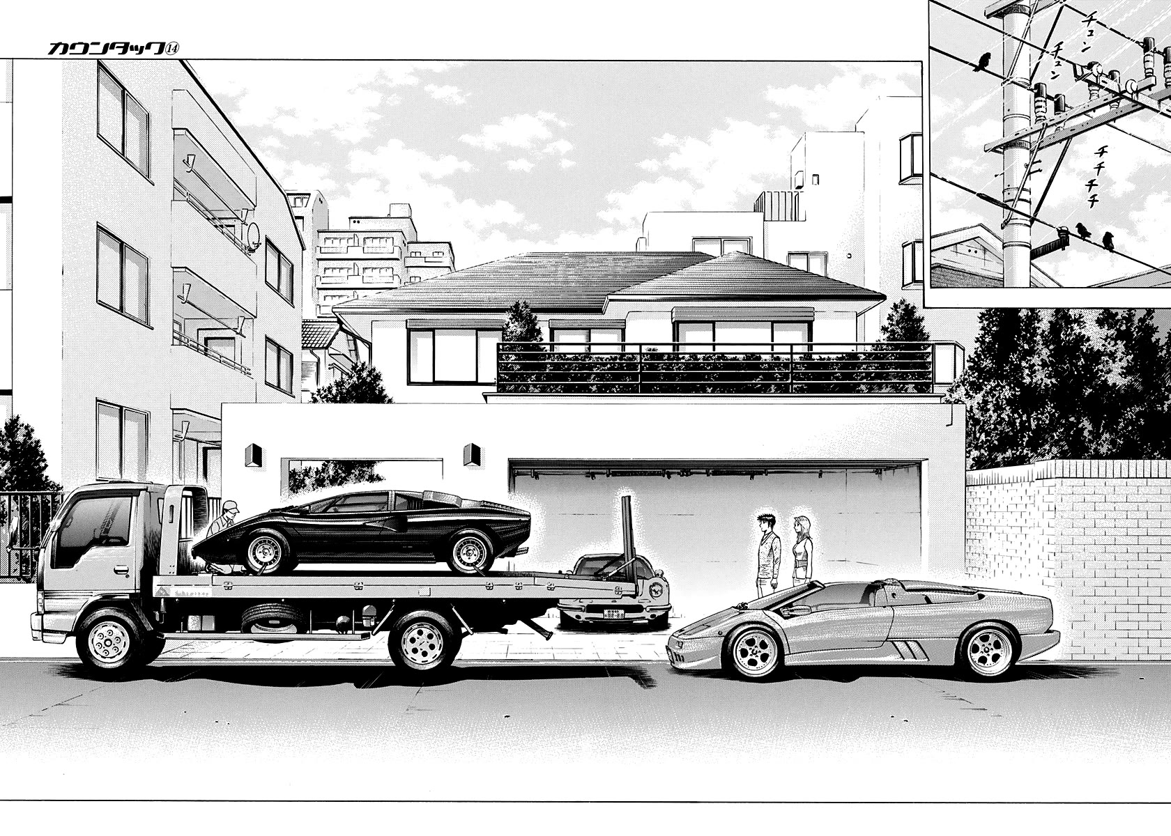 Countach Chapter 123 - Page 4