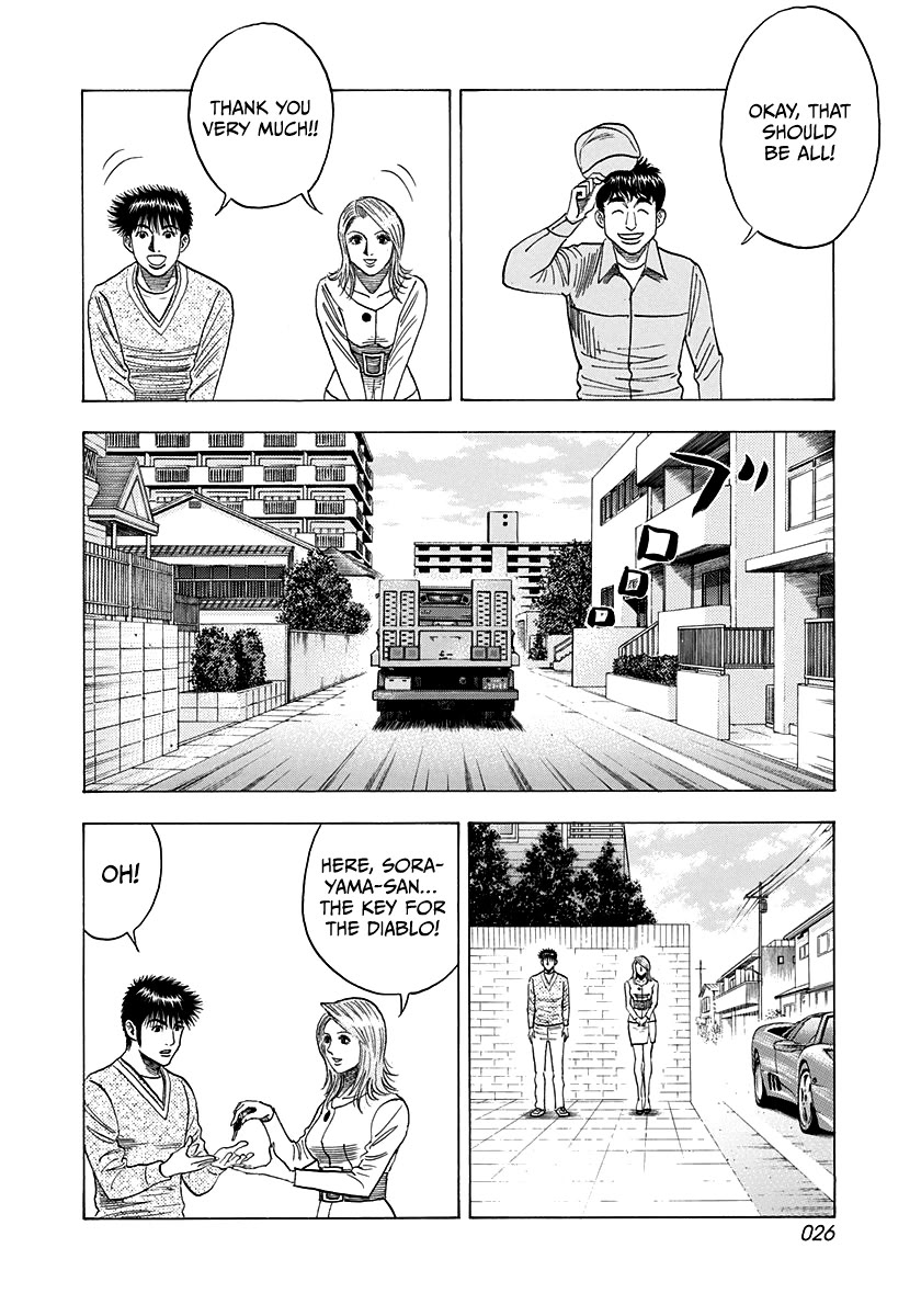 Countach Chapter 123 - Page 5