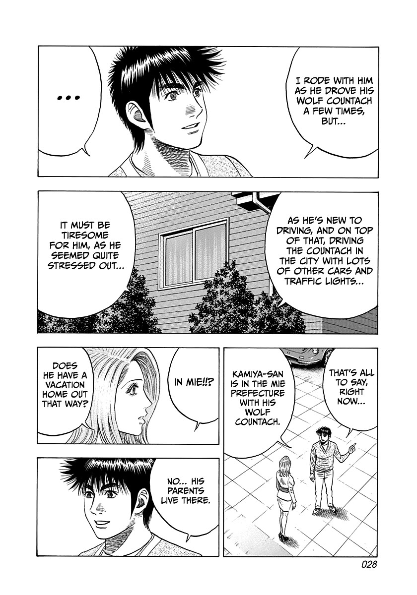 Countach Chapter 123 - Page 7