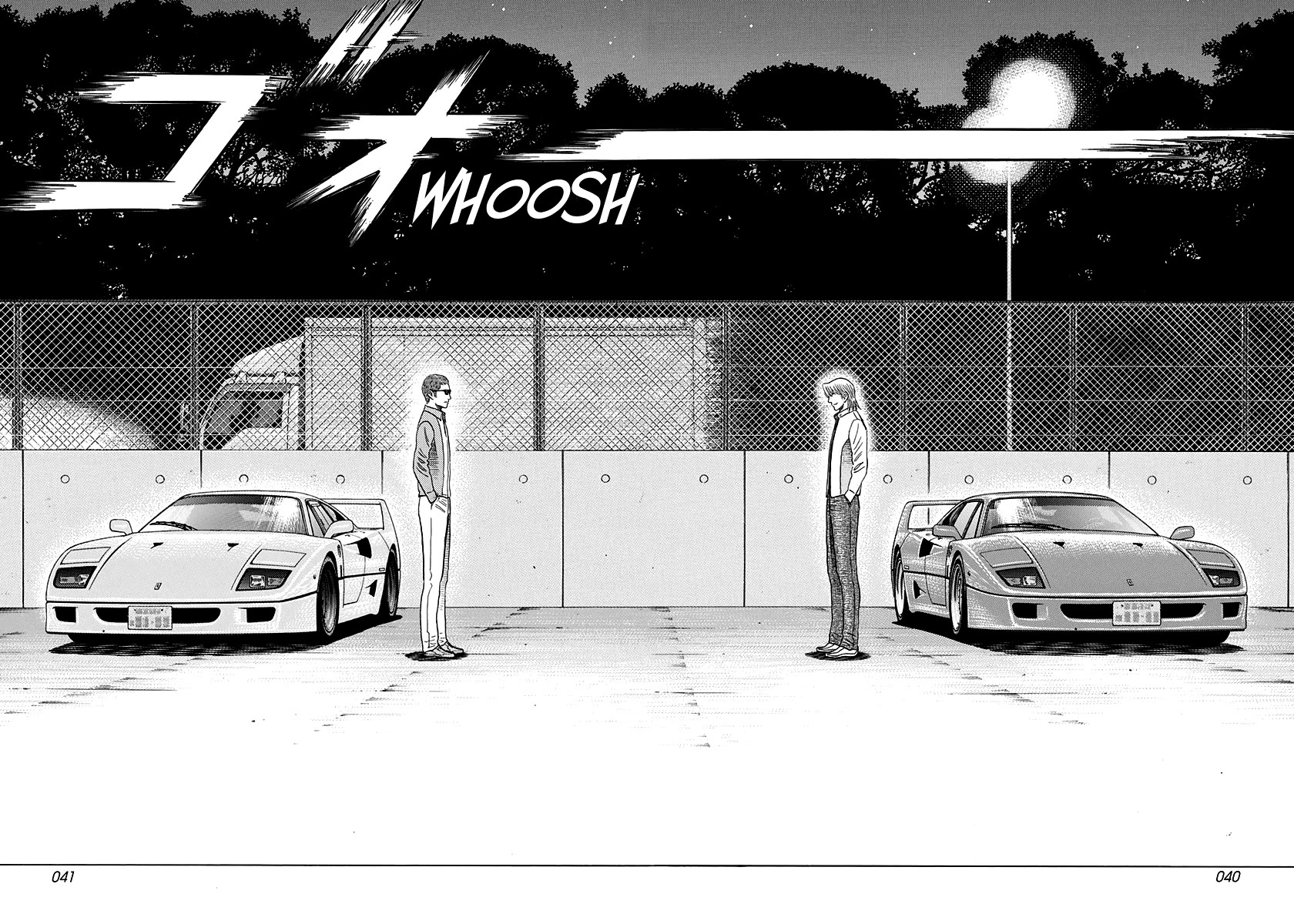 Countach Chapter 124 - Page 2