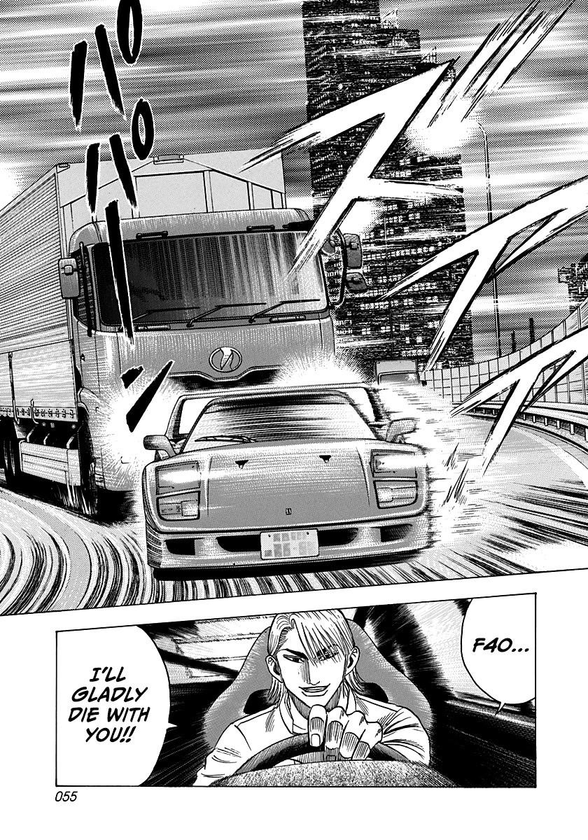 Countach Chapter 124 - Page 15