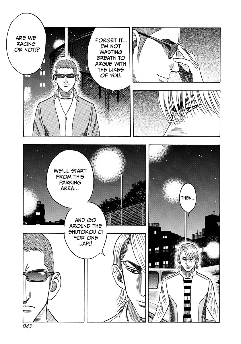 Countach Chapter 124 - Page 4