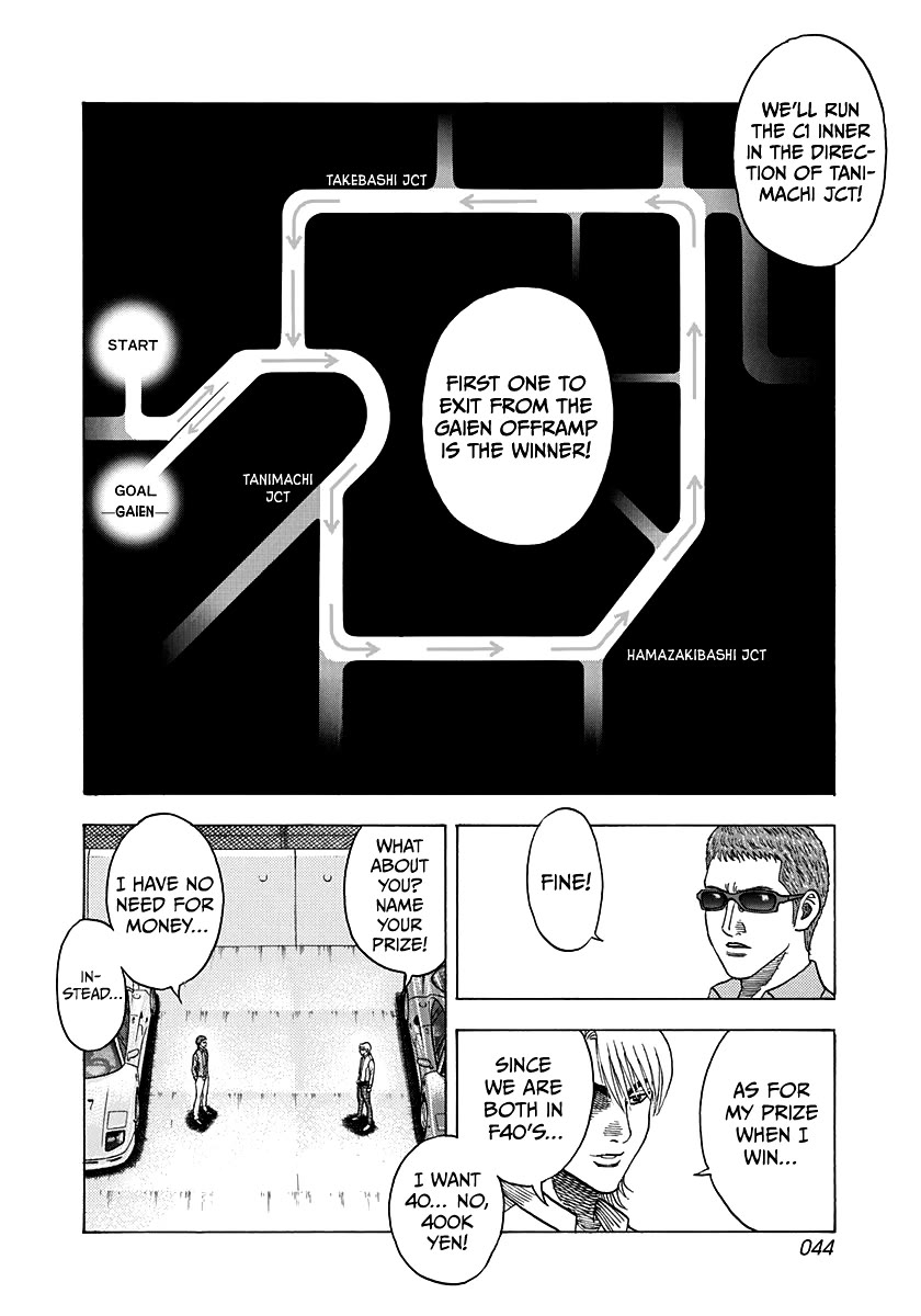 Countach Chapter 124 - Page 5