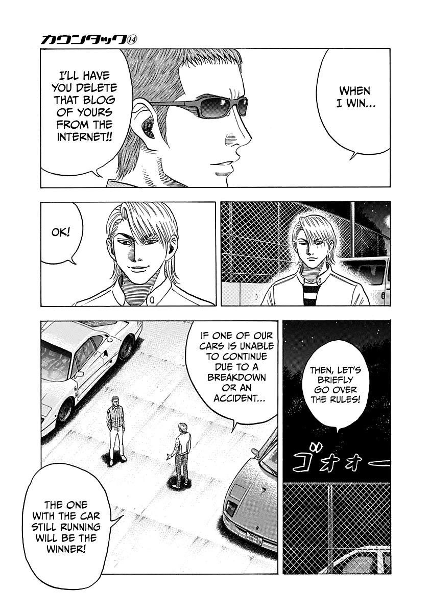 Countach Chapter 124 - Page 6