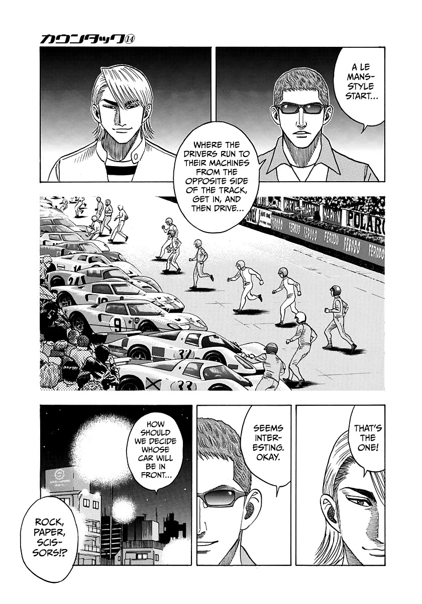 Countach Chapter 124 - Page 8