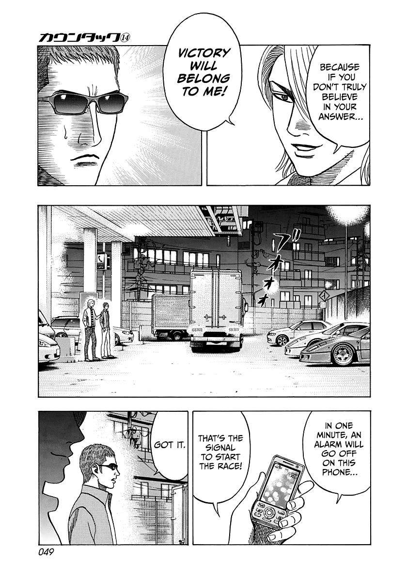 Countach Chapter 124 - Page 10