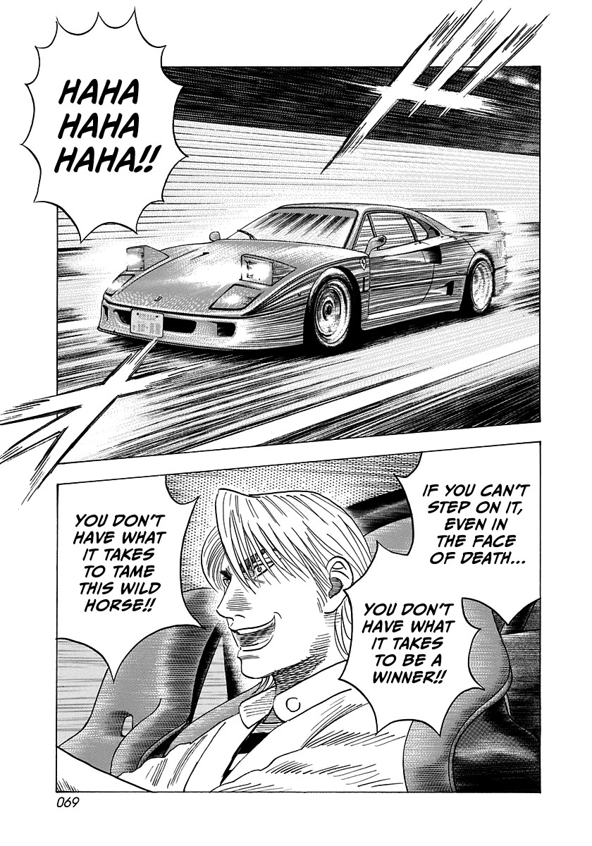 Countach Chapter 125 - Page 11