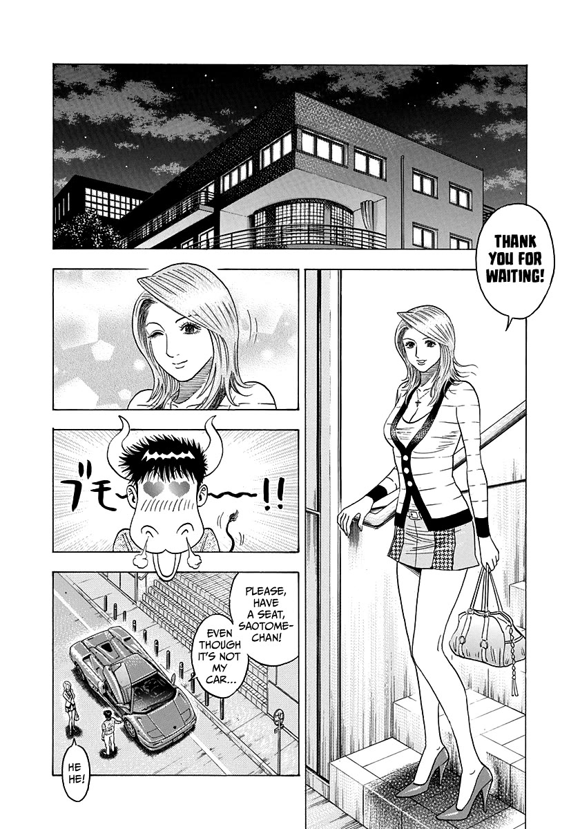 Countach Chapter 125 - Page 12