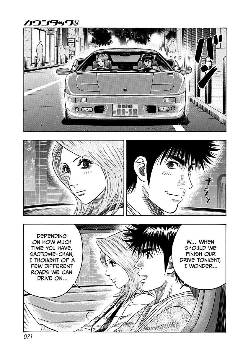 Countach Chapter 125 - Page 13