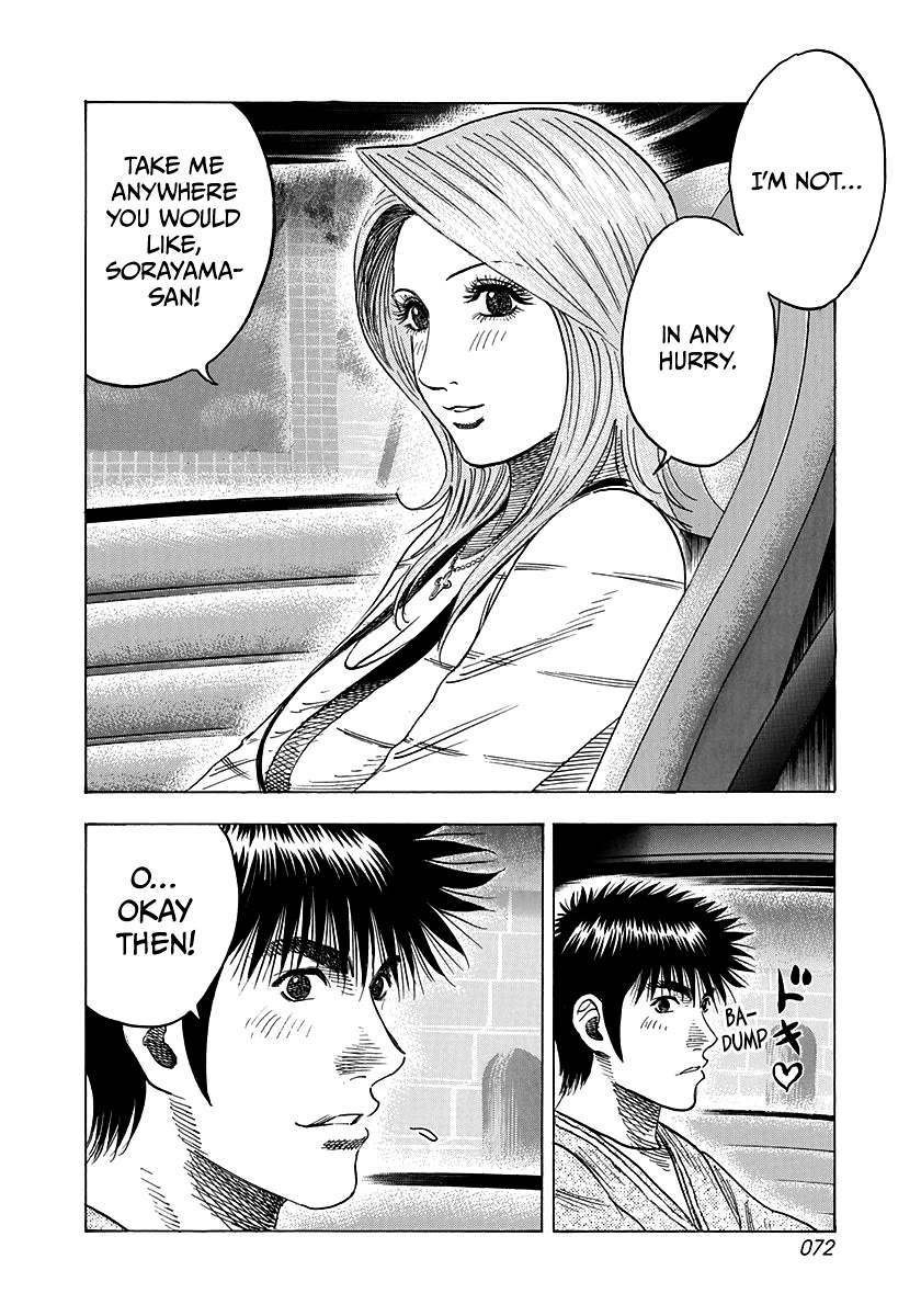 Countach Chapter 125 - Page 14