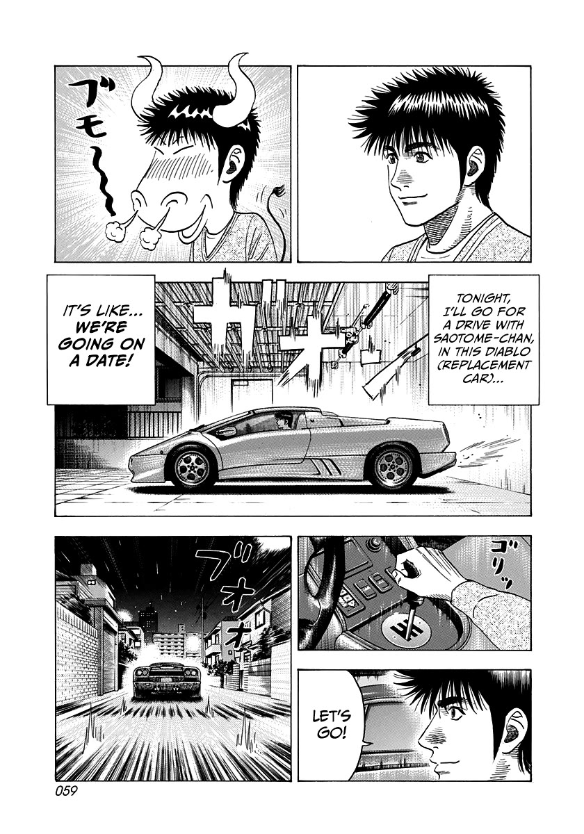 Countach Chapter 125 - Page 3
