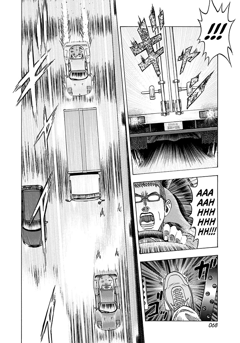 Countach Chapter 125 - Page 10