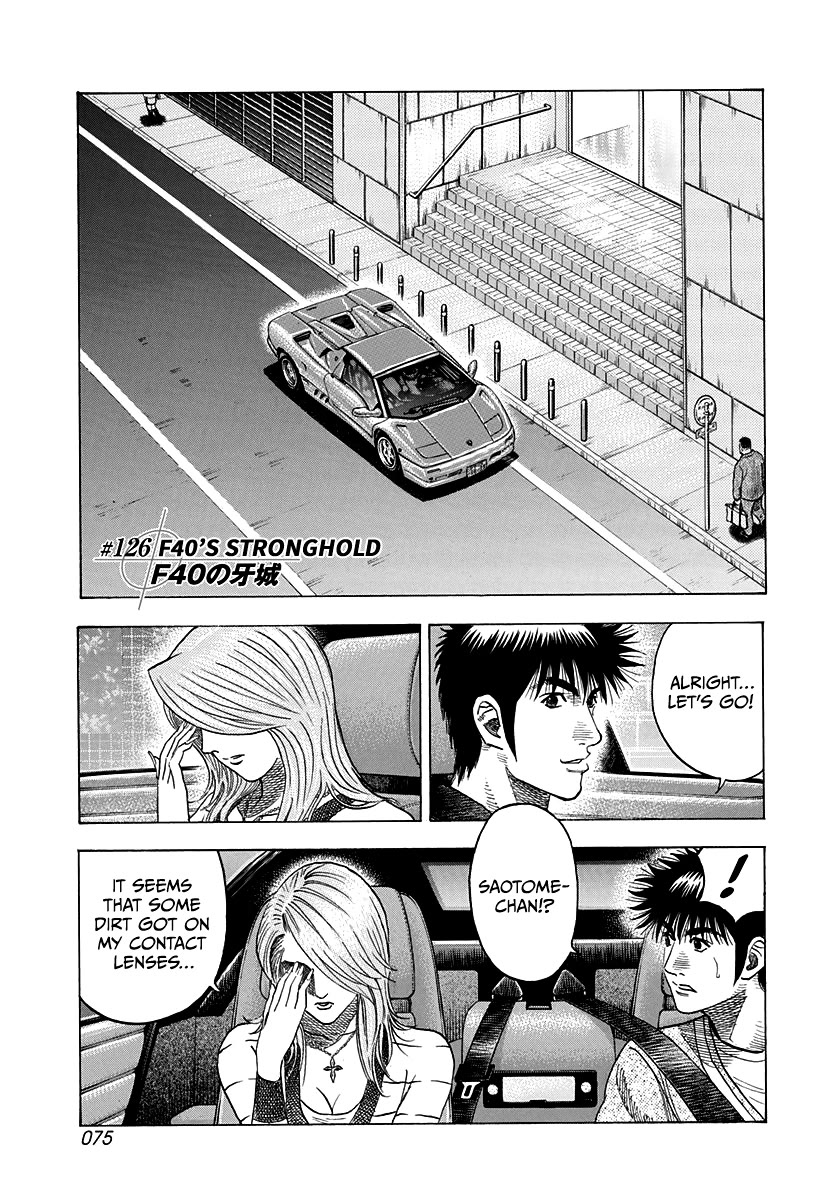 Countach Chapter 126 - Page 1