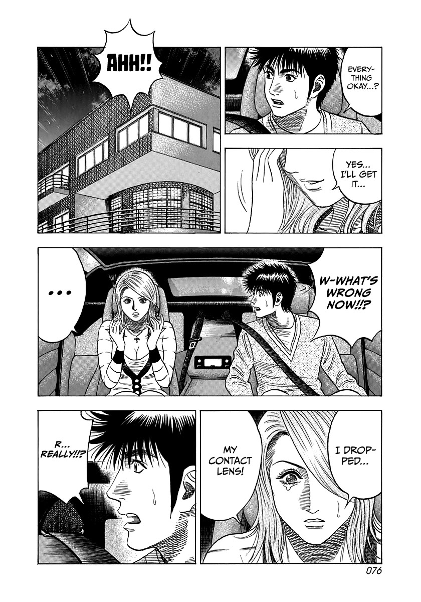 Countach Chapter 126 - Page 2