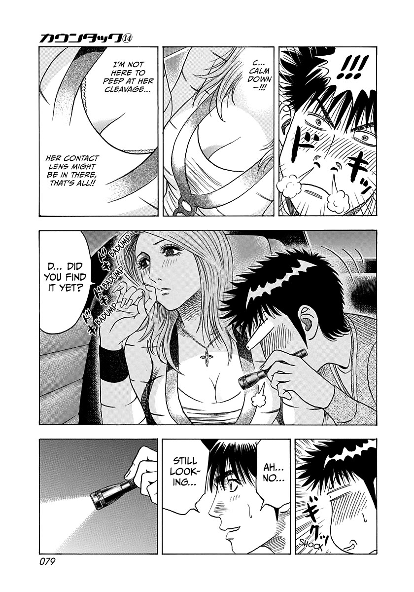 Countach Chapter 126 - Page 5
