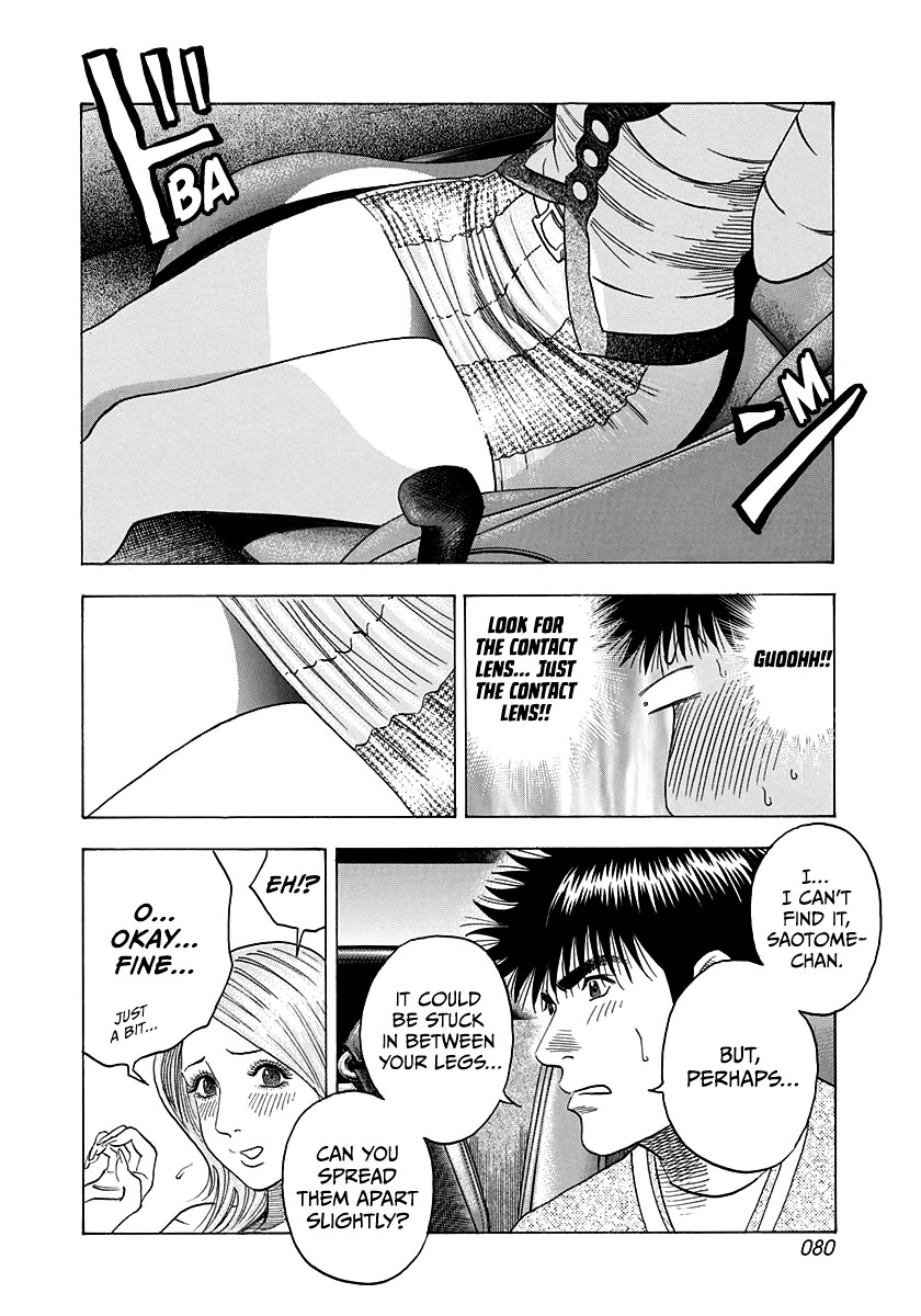 Countach Chapter 126 - Page 6