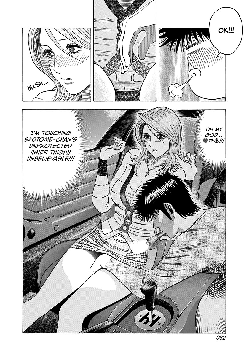 Countach Chapter 126 - Page 8