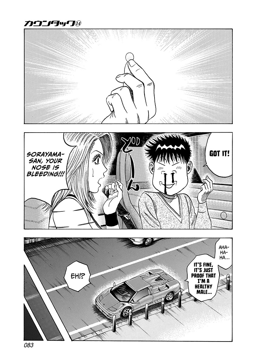 Countach Chapter 126 - Page 9