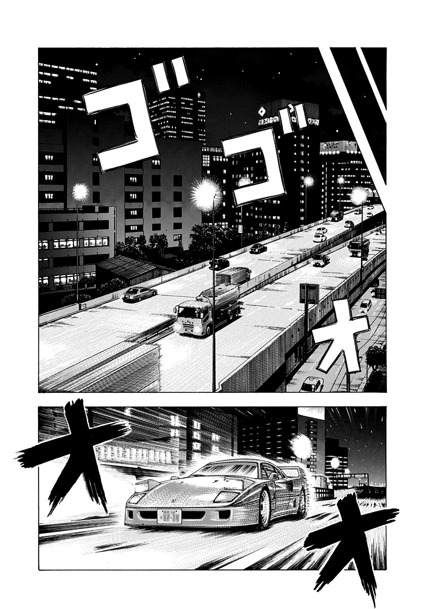 Countach Chapter 126 - Page 10
