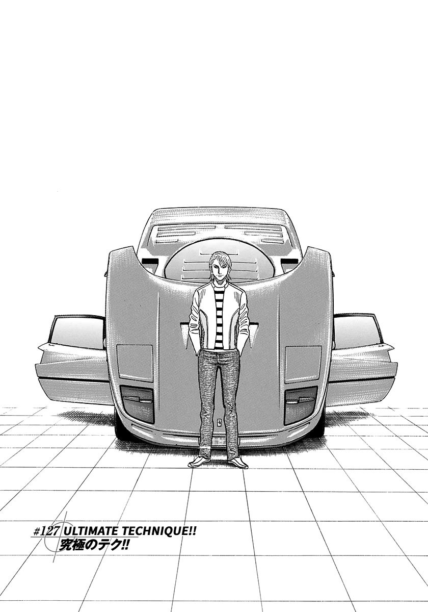 Countach Chapter 127 - Page 1
