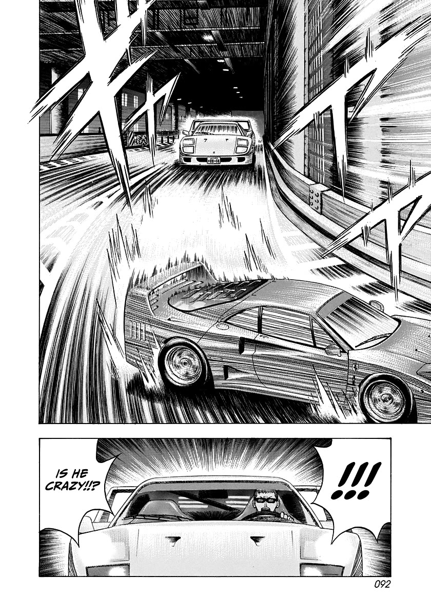 Countach Chapter 127 - Page 2
