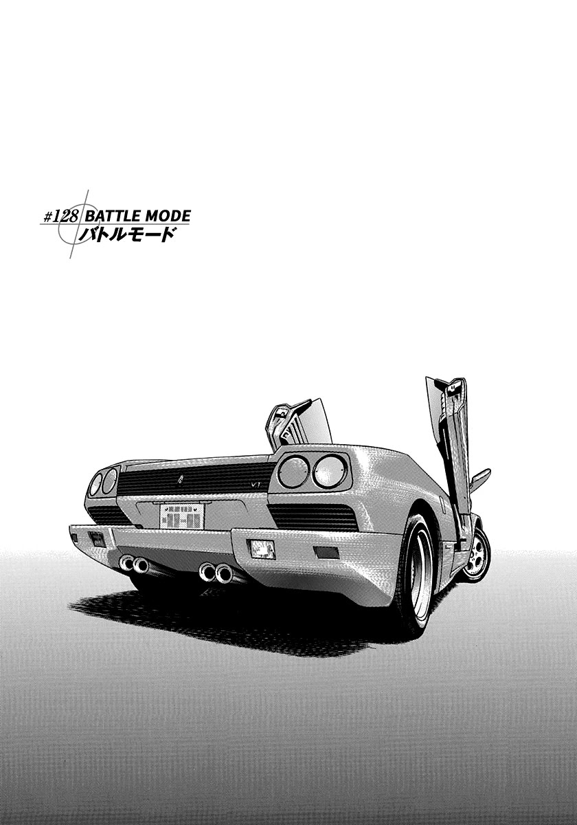 Countach Chapter 128 - Page 1