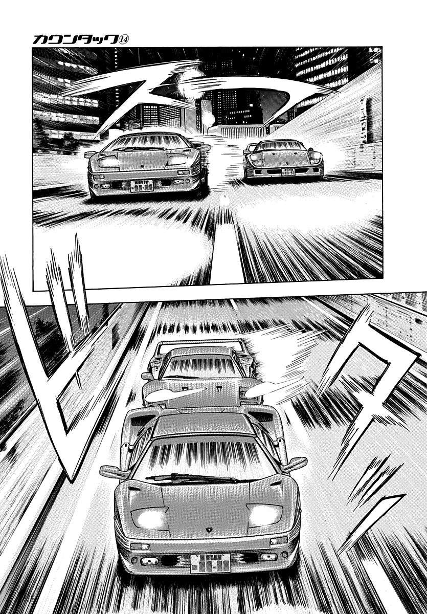Countach Chapter 128 - Page 7