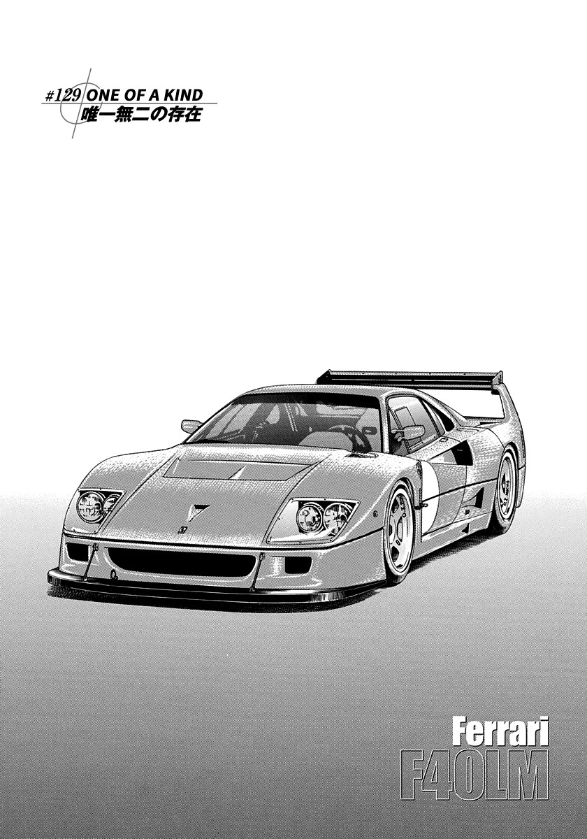 Countach Chapter 129 - Page 1