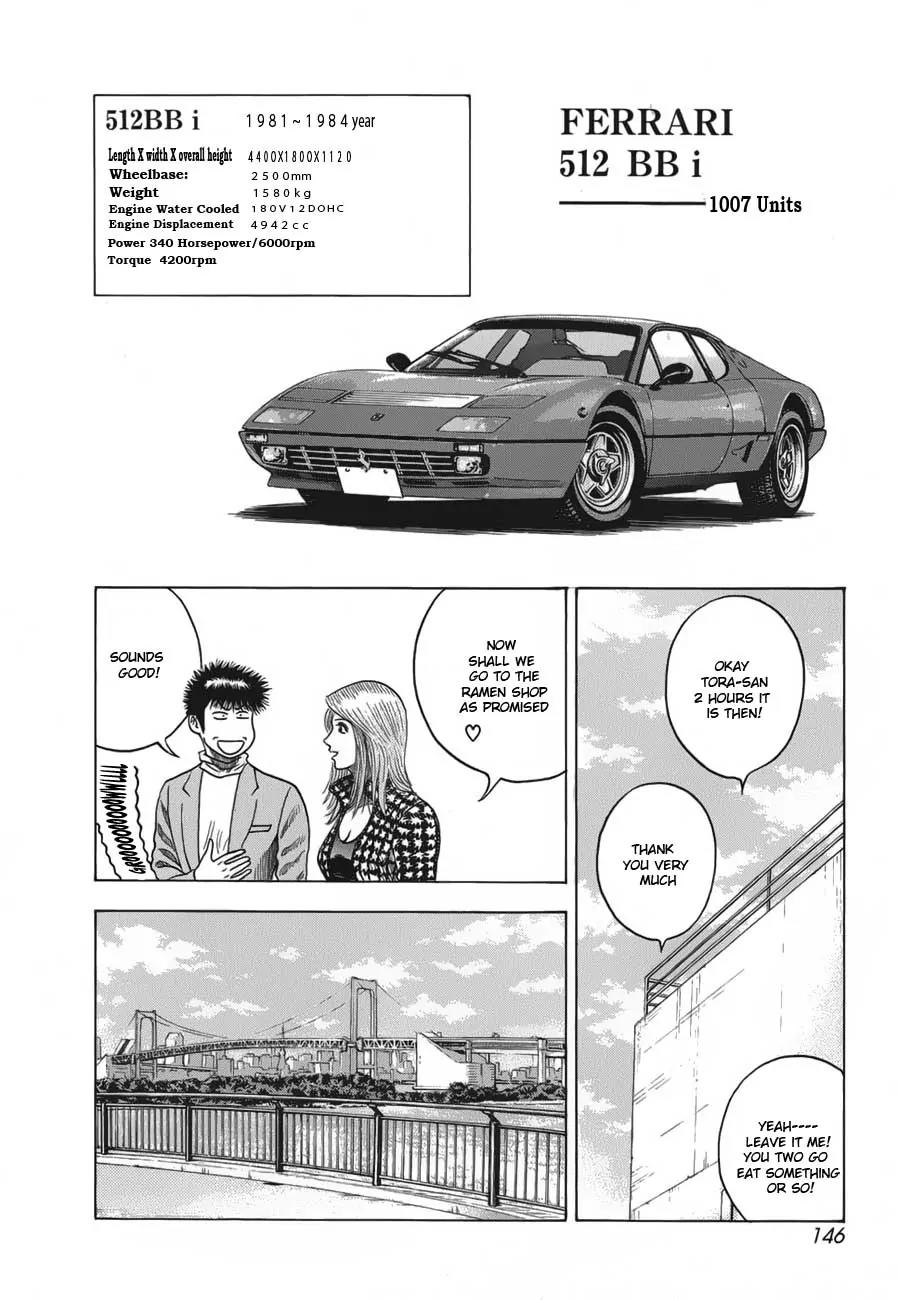 Countach Chapter 13 - Page 17